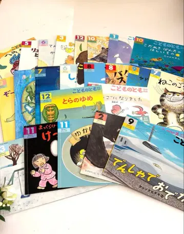 어린이의 벗 연중용 24권 세트