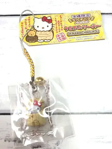 지역 한정 키티 스트랩 오키나와 친스코 키티