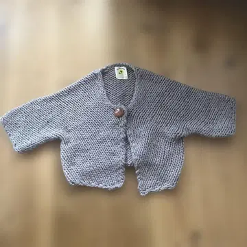 레이빔즈 가디건