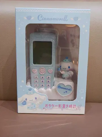 산리오 시나모롤 폴더폰형 탁상시계