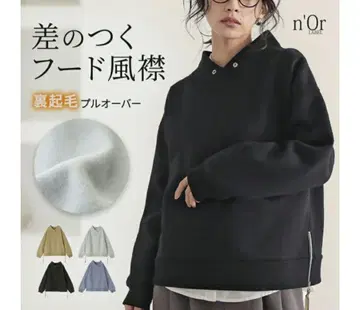 오샤레 워커 속기모 블랙 상의