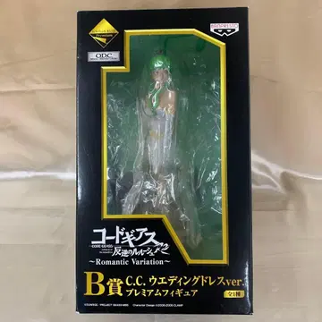 C.C. 웨딩 드레스 ver. 제일복권 프리미엄 B상 피규어