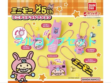 미니모니. 미니어처 컬렉션 가챠 전 5종 컴플리트 세트