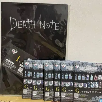 [ 미사용 새상품 ] 제일복권 DEATH NOTE G상 I상 세트 판매