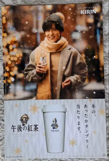 메구로 렌 포스터, 명함 사이즈 카드