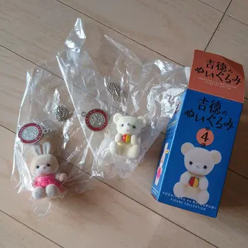 요시토쿠 봉제 인형 2체 세트