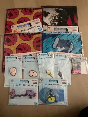 제일복권 HUNTER x HUNTER 헌터헌터 하위상 모음 2