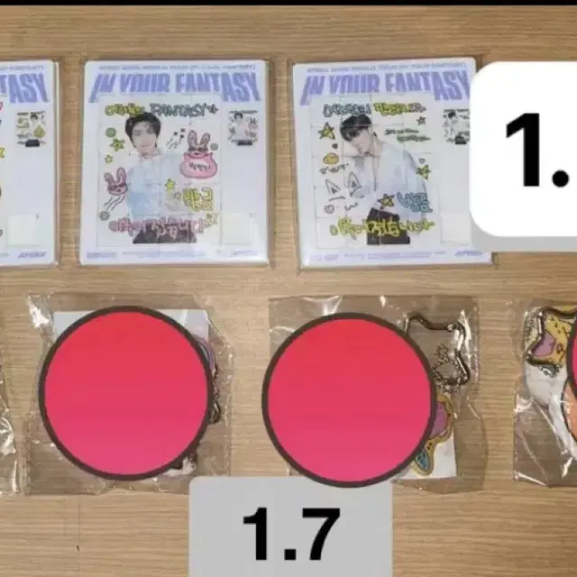 에이티즈 월드 투어 인천 응원봉 라이티니 포토세트 키링