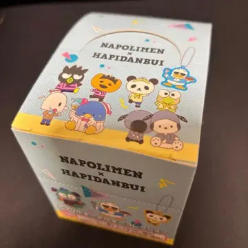 나폴리의 남자들 산리오 콜라보 하피단부이 아크릴 키링 컴플리트