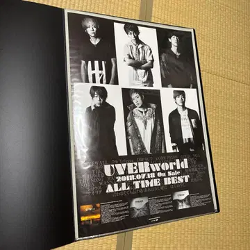 UVERworld 포스터 3장 세트