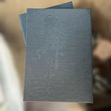 후카가와 핫케이 야마카이 NHK 출판