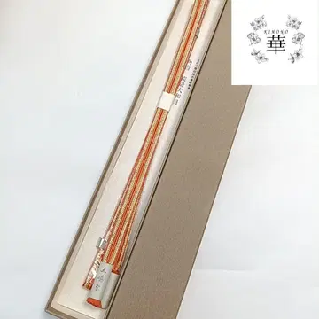 90 화 오비지메 세트 고지마 오렌지 히라구미 고급