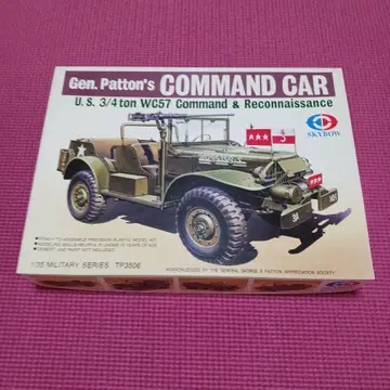 스카이보 장군 패튼 사령부 차량 1/35