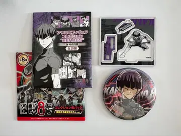 호시나 소우시로 아크릴 피규어 컬렉션 캔뱃지