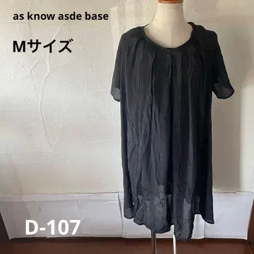 D-107) as know asde base 아즈 노우 아즈 두 바즈