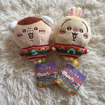 치이카와 에니마이 복권 D상 봉제 인형 키링 토끼 밤만쥬