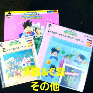 제일복권 드래곤볼 A상 & C상 기타 사진의 물건 전부입니다!