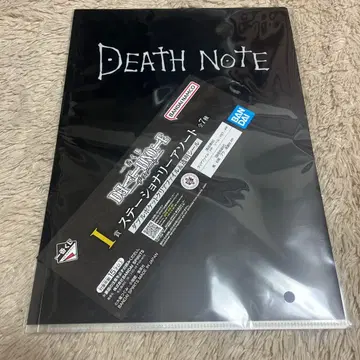 제일복권 데스노트 I상 문구류 모듬