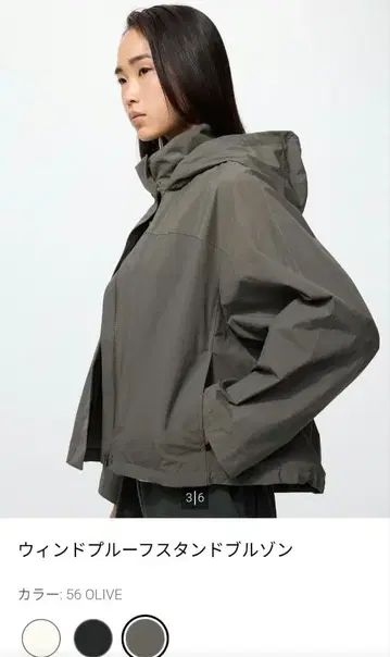 택 포함 미사용 새상품 윈드 블루 파 스탠드 블루종 L 사이즈 올리브
