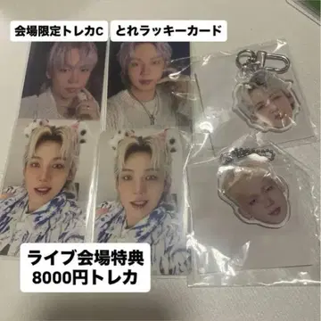 현석 얼굴 럭키 카드 아크릴 키링 8000엔 트레이딩 카드