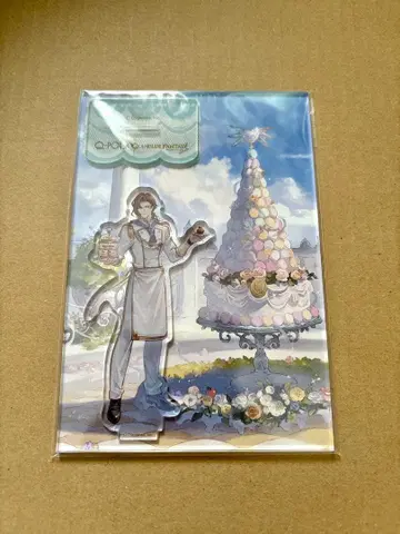 지크프리트 아크릴 스탠드