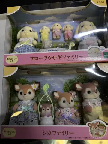 플로라 토끼 패밀리와 사슴 패밀리 세트