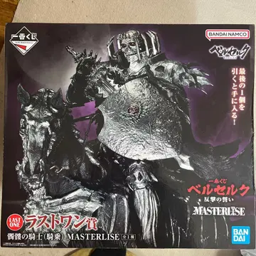 베르세르크 복권 피규어