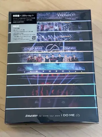 Snow Man 1st DOME TOUR 2023 i DO ME