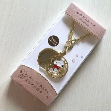 쓰리캐럿 오메카시 루페 스누피 하트 참 키링