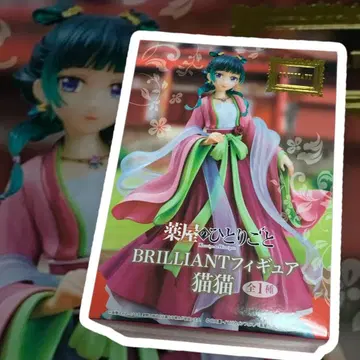 BRILLIANT 피규어 고양이 고양이