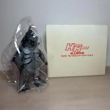 고메스 흑백 이미지 버전 HYPERHOBBY 잡지 한정판