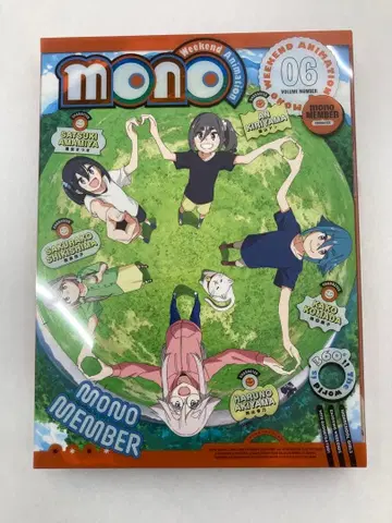 mono 6 (완전 생산 한정판)