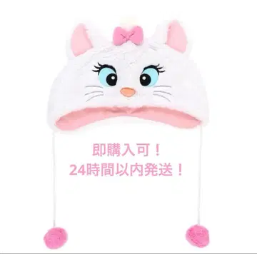 디즈니 마리 팬캡