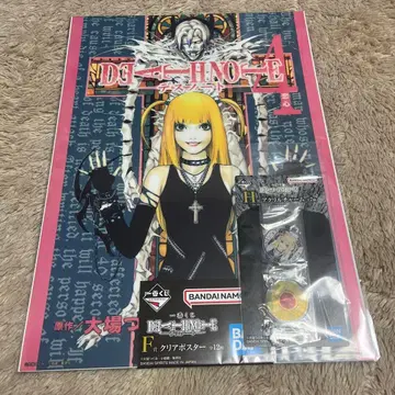 데스노트 제일복권 F상 H상 미사미사 2종 세트