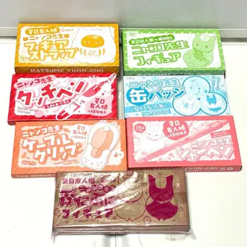 미사용 나츠메 우인장 냥코센세 부록 7세트