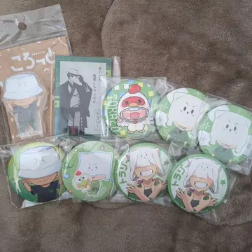 일상조 토라조 9점 묶음 판매