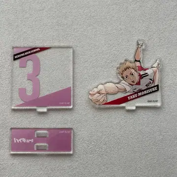 하이큐 야쿠 모리스케 아크릴 스탠드