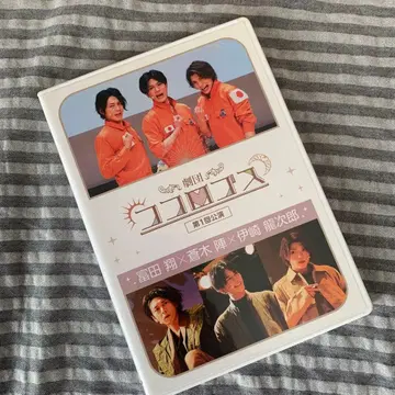 [ 즉시 구매 OK ] 극단 코코로고스 제1회 공연 DVD