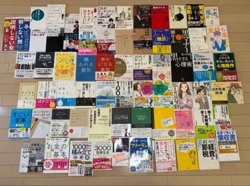 심리학, 자기계발, 비즈니스, 경제, 세트 판매