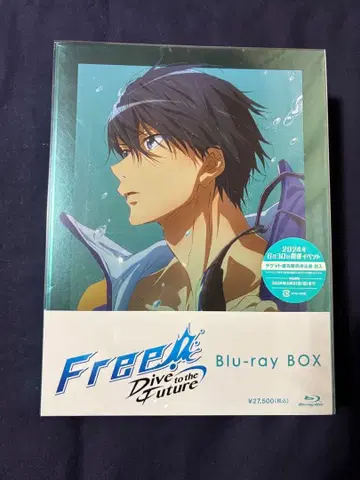 Free!-Dive to the Future- Blu-ray BOX