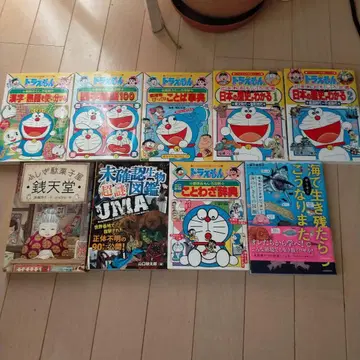 도라에몽 학습 만화 세트 전 9권