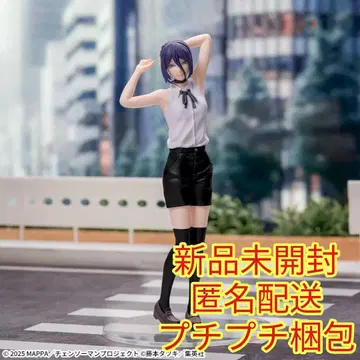 극장판 [체인소 맨 레제 편] 하이 프리미엄 피규어 '레제'