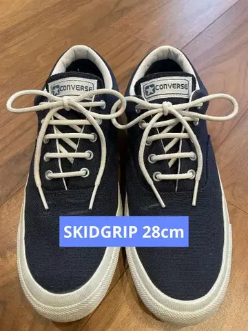 Converse 스키드 그립