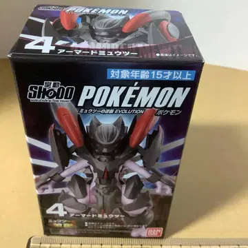 식동 SHODO 포켓몬 뮤츠의 역습 4. 아머드 뮤츠