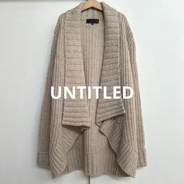 UNTITLED 울 니트 가디건 베이지 두꺼운 원단 2