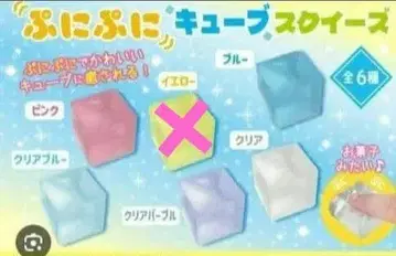말랑말랑 큐브 스퀴즈 7개 묶음 판매 1