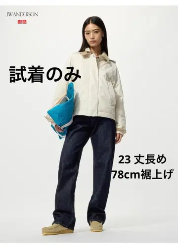 시착만 한 JW ANDERSON 스트레이트 청바지 긴 길이 네이비 23