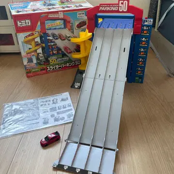 토미카 슬라이더 파킹 50