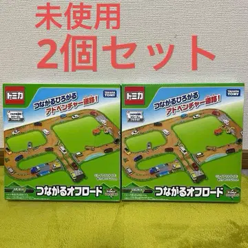 토미카 이어지는 오프로드 2개 세트