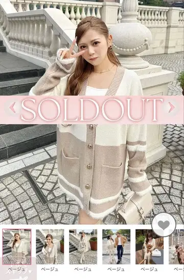 Cheri me 바이컬러 샤기 가디건